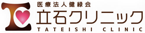 立石クリニック｜京都市左京区の内科、循環器内科